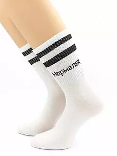 Мужские носки с надписью "Нормалек" белого цвета Hobby Line RTнус80159-30