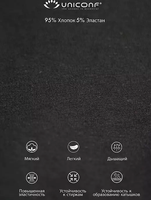 Облегающие боксеры на вшвной резинке Uniconf VOUniconf_BB120R Черный Черный Облегающие боксеры на вшвной резинке Uniconf VOUniconf_BB120R Черный Черный